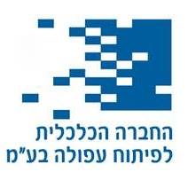חברה כלכלית עפולה
